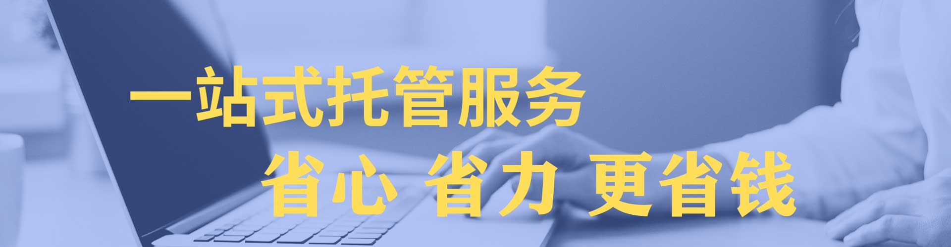 静海百度网络推广