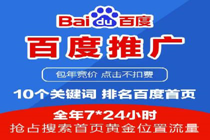 百度推广实战教程：多角度案例分析