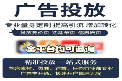 案例解析：SEM竞价推广在旅游行业的应用
