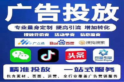 百度广告推广价格案例分析